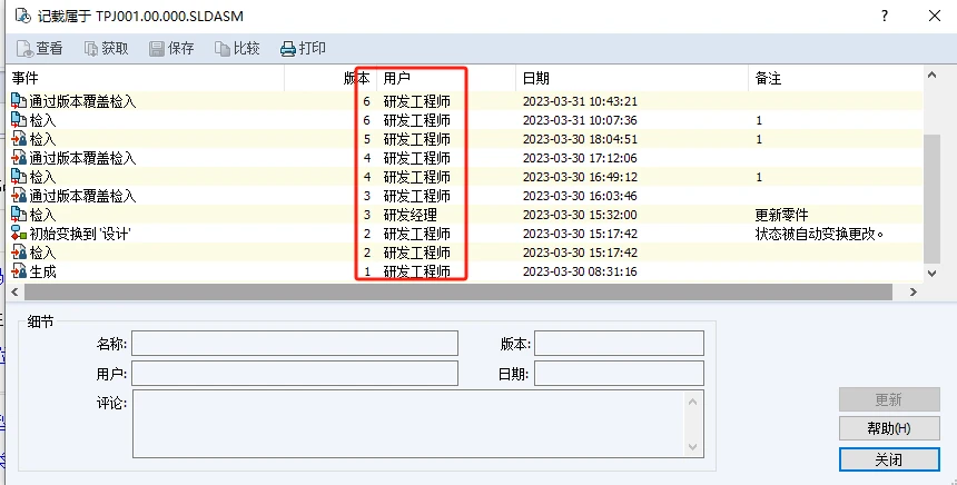 关联功能对比：解析操作边界与切换技巧图示